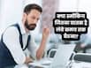 क्या ज्यादा बैठना स्मोकिंग जितना खतरनाक है? जानें, क्या कहते हैं एक्सपर्ट