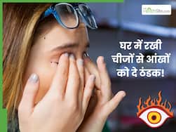 आंखों को ठंडक देने के लिए लगाएं ये 5 चीजें, डार्क सर्कल की परेशानी भी होगी कम