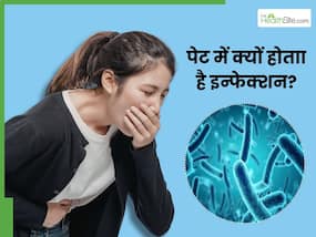 इन 5 कारणों से पेट में हो सकता है इन्फेक्शन, संकेत दिखने पर कराएं जांच
