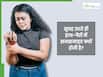 सुबह उठते ही हाथ-पैरों में झनझनाहट होना कौन सी बीमारी है?