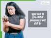 सुबह उठते ही हाथ-पैरों में झनझनाहट होना कौन सी बीमारी है?