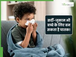 मौत के मुहाने से वेदांत की हुई वापसी, पढ़ें बच्चे की हिम्मत और डॉक्टरों की मेहनत की कहानी