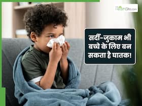 मौत के मुहाने से वेदांत की हुई वापसी, पढ़ें बच्चे की हिम्मत और डॉक्टरों की मेहनत की कहानी