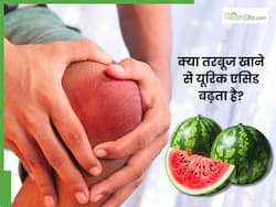 क्या तरबूज खाने से यूरिक एसिड बढ़ता है?