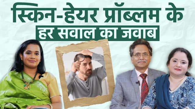 झड़ते बाल और Dull Skin से परेशान हैं आप? Dr. Vinay or Dr. Richa से जानिए इलाज |  #FitIndiaHitIndia