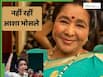 Asha Bhosle Death: आशा भोसले का 92 की उम्र में निधन, इंडस्ट्री में पसरा मातम