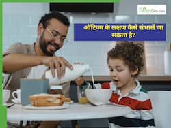 बच्चे में ये 5 छोटे बदलाव देते हैं ऑटिज़्म का संकेत, बहुत जरूरी है पेरेंट्स के लिए समझना