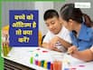 Autism Awareness Month: क्या आपका बच्चा ऑटिज्म से जूझ रहा है? जानें 5 तरीके जो आसान बनाएंगे उसकी जिंदगी