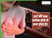 दिल की नसें ब्लॉक होने पर क्या होता है? डॉक्टर से जानिए कोरोनरी आर्टरी डिजीज के संकेत