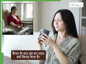 Bad Taste in Mouth: कीमो के बाद मुंह का स्वाद खराब क्यों हो जाता है? और इसे कैसे ठीक करें Bad Taste in Mouth: कीमो के बाद मुंह का स्वाद खराब क्यों हो जाता है? और इसे कैसे ठीक करें