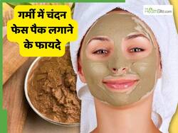 गर्मी में चेहरे पर चंदन पाउडर कैसे लगाएं? इससे दूर हो सकती है त्वचा की जलन-रेडनेस