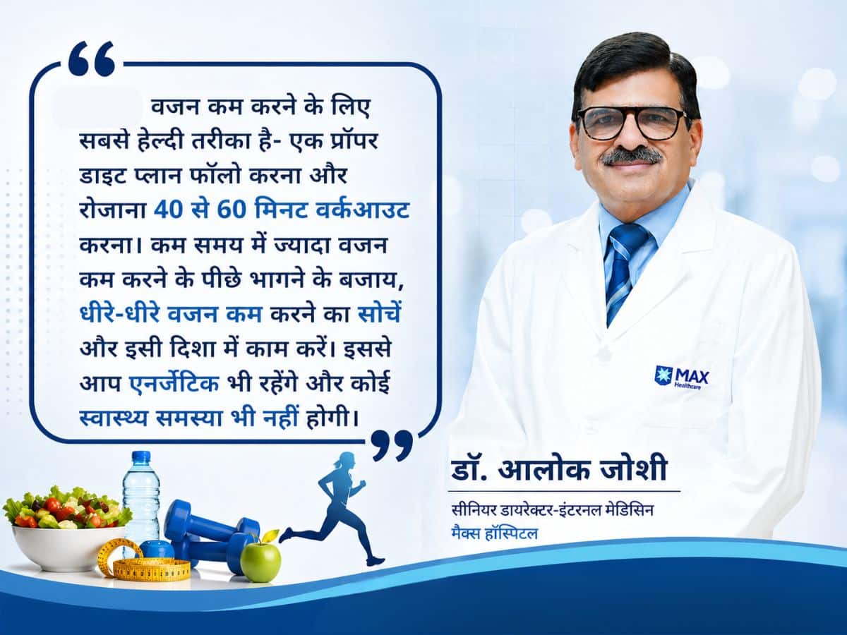 dr alok joshi