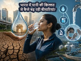 देश के कई शहरों में पीने के पानी में सीवेज का पानी मिक्स? भारत में पानी की किल्लत से बढ़ रहा बीमारियों का खतरा? देश के कई शहरों में पीने के पानी में सीवेज का पानी मिक्स? भारत में पानी की किल्लत से बढ़ रहा बीमारियों का खतरा?