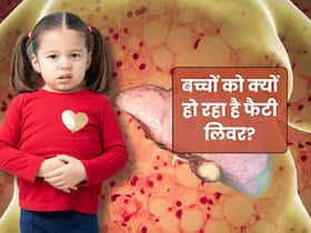 अब सिर्फ बड़ों की ही बीमारी नहीं रही फैटी लिवर, बच्चों में भी लगातार बढ़ रहे हैं इसके मामले