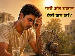 गर्मियों में अधिक थकान क्यों महसूस होती है? डॉक्टर से जानें शरीर में एनर्जी कैसे बढ़ाएं