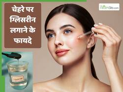 क्या गर्मी में चेहरे पर ग्लिसरीन लगा सकते हैं? जानें कैसे लगाने से मिल सकता है फायदा