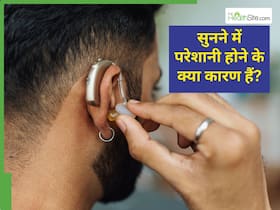 ईयरबड्स और वायर लीड या हेडफोन, क्या इनके इस्तेमाल से कान ज्यादा खराब होते हैं?