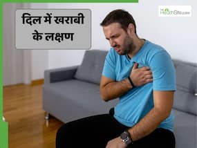 दिल में गड़बड़ी होने पर दिखाई देते हैं ये 15 संकेत, नजरअंदाज करना पड़ सकता है भारी