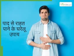 गर्मियों में बार-बार आती है पाद, तो अपनाएं ये 5 घरेलू उपाय ; मिलेगी राहत