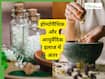 Homeopathy Vs Ayurveda: होम्योपैथिक इलाज और आयुर्वेदिक इलाज एक दूसरे से किस तरह अलग है?