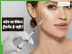 Botox और fillers क्या है आपके लिए बेहतर?