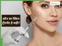 Botox और fillers क्या है आपके लिए बेहतर? | #FitIndiaHitIndia