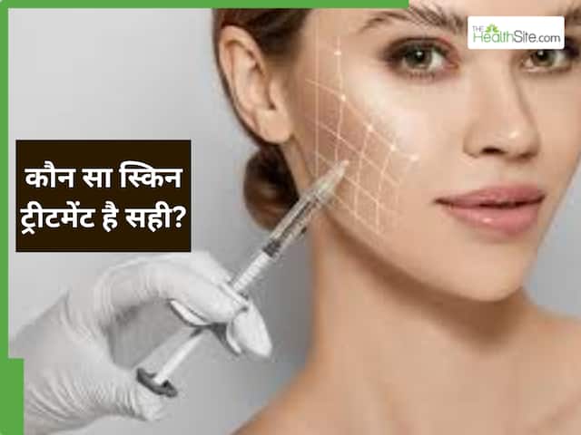 Botox और fillers क्या है आपके लिए बेहतर?