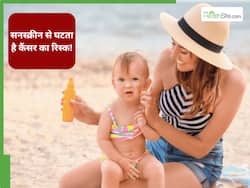क्या Sunscreen लगाने से Cancer का रिस्क कम हो जाता है? डॉक्टर दे रहे हैं इसका जवाब