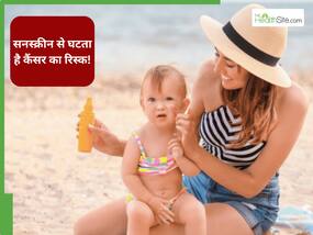 क्या Sunscreen लगाने से Cancer का रिस्क कम हो जाता है? डॉक्टर दे रहे हैं इसका जवाब
