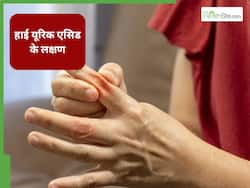 Uric Acid बढ़ने पर शरीर के कौन-कौन से अंग प्रभावित होते हैं? डॉक्टर से जानें