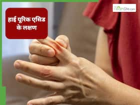 Uric Acid बढ़ने पर शरीर के कौन-कौन से अंग प्रभावित होते हैं? डॉक्टर से जानें
