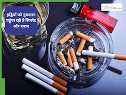 क्या सिगरेट और शराब पीने से हड्डियां कमजोर होती हैं?