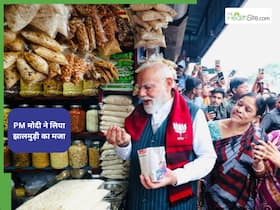 बंगाल में PM मोदी ने खाई झालमुड़ी, घर पर इस तरह तैयार करें बंगाली स्नैक्स का हेल्दी वर्जन