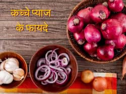 गर्मियों में कच्चा प्याज खाने से क्या होता है? प्याज खाने से होने वाले 5 फायदे जो आपको होने चाहिए