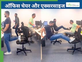 लड़कों ने ऑफिस चेयर को ही बना दिया एक्सरसाइज करने की मशीन, इंटरनेट पर हो रहे वायरल
