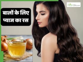 क्या प्याज का रस बालों के लिए फायदेमंद होता है? जानें किन तरीकों से करें इस्तेमाल