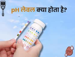 pH लेवल असल में क्या है? स्किन, ब्लड और पेट का पीएच लेवल कितना होना चाहिए?