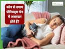 क्या पीरियड्स पेन के लिए प्लांट बेस्ड रेमेडीज सच में असरदार हैं? जानें क्या कहती है साइंस