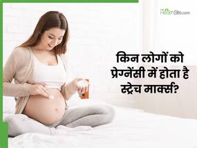 प्रेग्नेंसी में किन लोगों को स्ट्रेच मार्क्स ज्यादा होता है? एक्सपर्ट से जाने कम करने के टिप्स