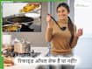 क्या रिफाइन्ड ऑयल खाना सच में हानिकारक है? जानें यह कब नुकसानदायक बनता है