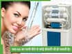 RO के पानी के फायदे तो सबको पता है लेकिन लंबे समय से पी रहे हैं तो इससे होने वाली दिक्कत जानते हैं आप?