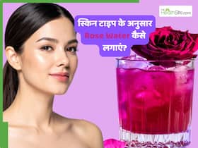 गर्मियों में चेहरे पर गुलाब जल कैसे लगाएं? अपनी स्किन टाइप के अनुसार करें इस्तेमाल गर्मियों में चेहरे पर गुलाब जल कैसे लगाएं? अपनी स्किन टाइप के अनुसार करें इस्तेमाल