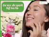 Natural Face pack: चेहरे पर मुल्तानी मिट्टी और गुलाब जल का फेस पैक लगाने के फायदे
