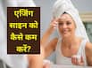 Purified Peptides क्या होते हैं? यह एंटी-एजिंग में कैसे फायदेमंद हैं?