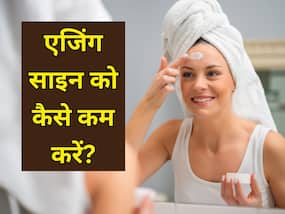 Purified Peptides क्या होते हैं? यह एंटी-एजिंग में कैसे फायदेमंद हैं? Purified Peptides क्या होते हैं? यह एंटी-एजिंग में कैसे फायदेमंद हैं?