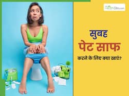 रात को क्या खाएं की सुबह पेट साफ हो जाए?