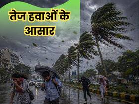दिल्ली-NCR में तेज तूफानी हवाओं के आसार, IMD ने लोगों को सतर्क रहने की दी सलाह