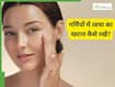 गर्मियों में स्किन का ध्यान रखना क्यों ज्यादा जरूरी है? एक्सपर्ट से जानें