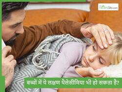 बचपन में थैलेसीमिया के कौन से लक्षण देखे जा सकते हैं और ऐसे में पेरेंट्स को क्या करना चाहिए?
