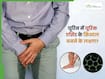 पेशाब में यूरिक एसिड के क्रिस्टल दिखने के संकेत क्या हैं? डॉक्टर से जानें क्यों होती है ये समस्या